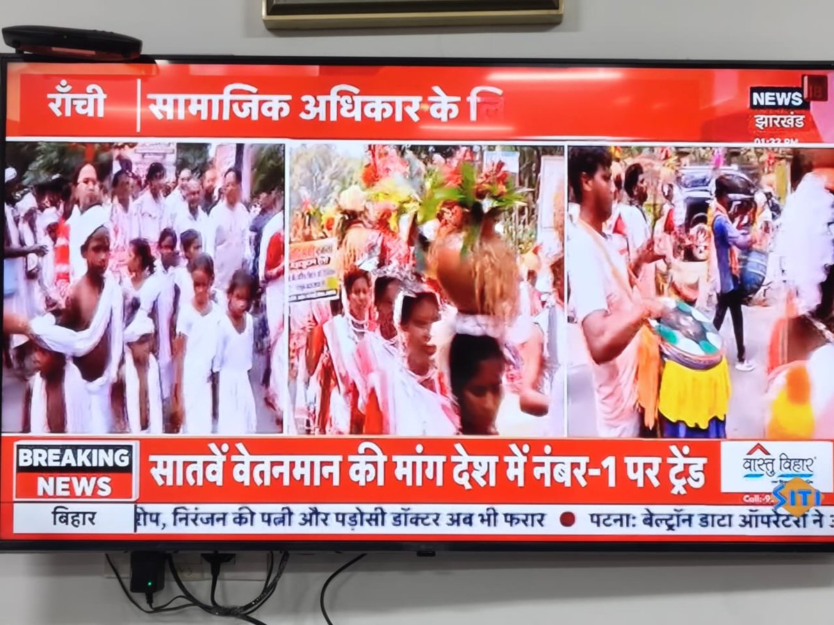 btetctet's tweet photo. सातवें वेतनमान का मुद्दा देश भर में छाया 
#BiharTeachersNeed7thPay https://t.co/UG4PNjiXpJ