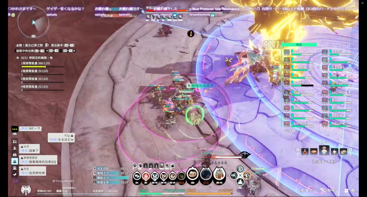 bluepro_h1g's tweet photo. 明日から「悖逆の機駭・始（ハード）」が解放されます！

▼台湾P1ハード事例
https://t.co/2VukyD3gZj

▼「悖逆の機駭・始（ハード）解説追記
https://t.co/sp5jRlH7Cj

玉（特異点）ギミックがハード⇒ナイトメアとどんどん難しくなります…
身内や指揮有りPTでやる場合は、遠距離の人で担当する人を決めておくのがオススメです。（���数マーカーはタンクがボスを誘導する位置。偶数マーカーは指定されやすくなる位置）

完全に誰にくるか分からない状態でやると、グダる気しかしません。ナイトメアはさらにパターンまで増えるので😇

※日本サーバーではこれから実装なので、同様に有効かどうかは試してみないと分かりません。ので、身内レイドで試します('ω')
#スタレゾ #ブルプロ