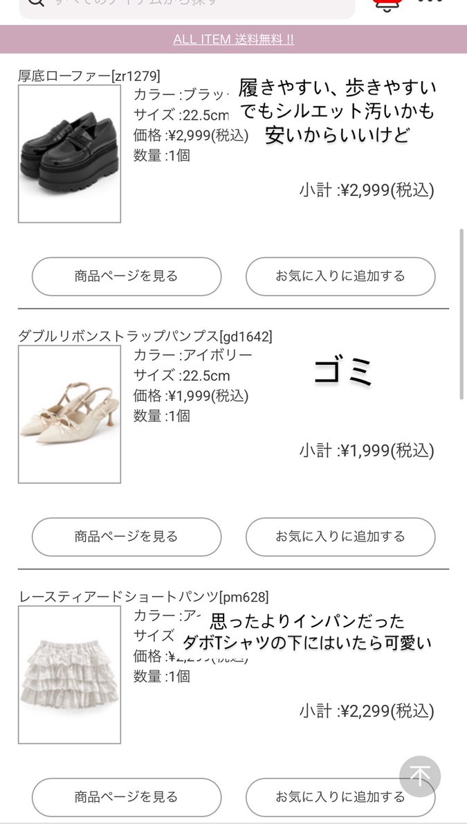 noasan1223's tweet photo. グレイル購入品紹介だドン‼️
#GRL 

キャットプリントロンT[cc85]

キャミソール×ダブルジップパーカー×ショートパンツスウェットセットアップ[ru1628]

ワンショルダードロストトップス×レースキャミソールアンサンブル[ru1632] https://t.co/4cg8ZQPxN2