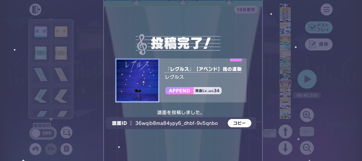 tig1236899's tweet photo. 36wqib8ma84ypy6_dhbf-9v5qnbo
レグルスAPPENDできました！
とりあえず理不尽なことはしてません！
みんなぜひやってみてね！ https://t.co/L2R5jRTUQB