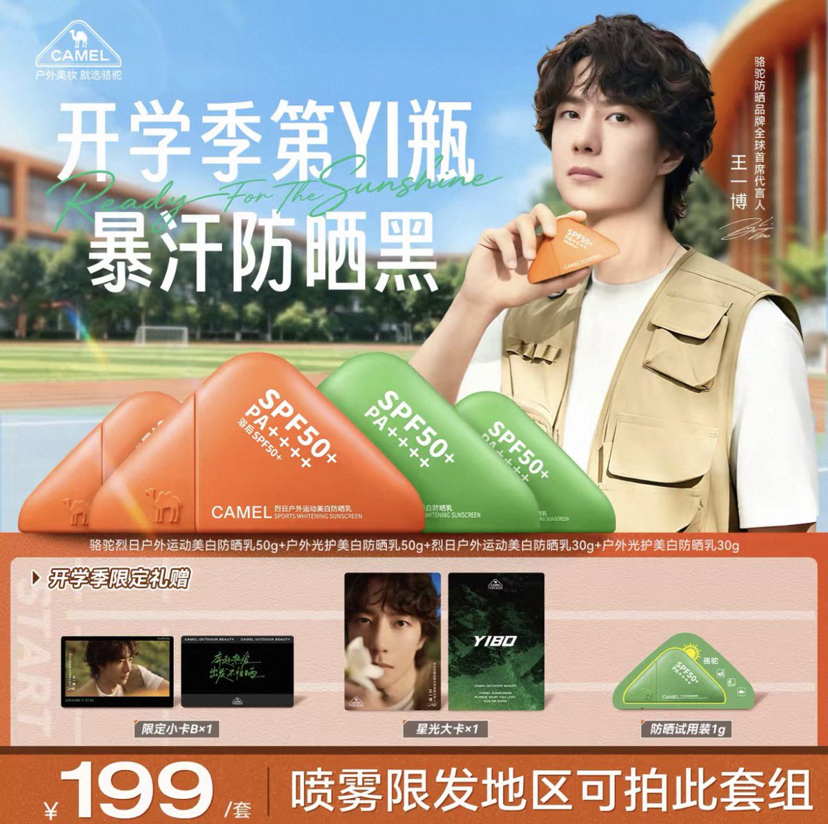 28Dec_store's tweet photo. Pre กันแดด Camel #หวังอี้ป๋อ

กันแดดกีฬากลางแจ้งไวท์เทนนิ่ง50g.*2,กันแดดกีฬากลางแจ้งไวท์เทนนิ่ง30g.*2

แถม การ์ดลิมิเตด,การ์ดใหญ่,กันแดดทดลอง

รอบแรก 1,040 บาท

รอบสองค่าส่งจีน+ค่าส่งในไทย

📮สั่งซื้อ dm ค่ะ

#ตลาดนัดหวังอี้ป๋อ #ตลาดนัดอี้ป๋อ #WangYibo王一博 #พรีจีน #28Decpre https://t.co/sWAM8moPBy