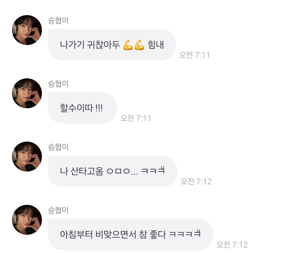 lshwinsallvideo's tweet photo. 아 이 날인가?! https://t.co/O8y4xJAwAS