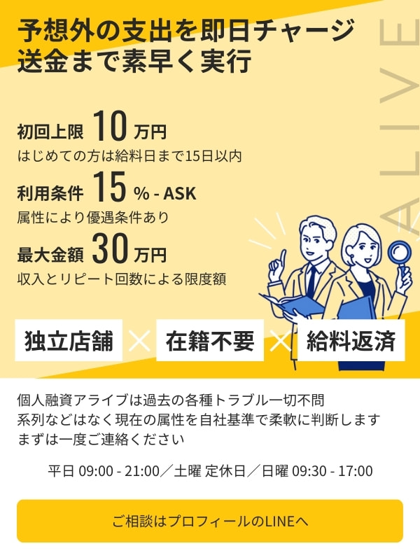 HaydnMaggi24102's tweet photo. 先着スピード対応
つなぎで必要な現金を振込
正社員は優遇あり

・初回 10 万迄
・条件 20 % - ASK
・最速 30 分

職業制限はありません
給料日合わせ調整

個人間融資｜即金｜自己破産
即日｜お金借りたい https://t.co/1BR2tmmdge