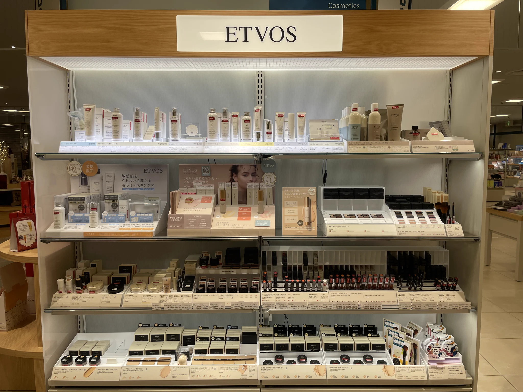 ♡ラストコスメまとめ売りセット ブランド多め♡ ハンズ名古屋松坂屋店 on X: 