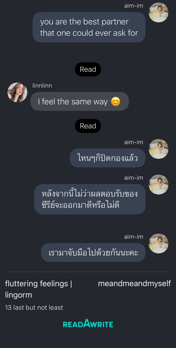 dorae_tarn's tweet photo. ฟิคเรื่องนี้น่ารักอะ เหมือนย้อนเวลากลับไปตอนหลิงออมใจซ่อนรักเลย https://t.co/ZHVWsvnQvV