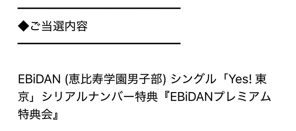 bt_ofu's tweet photo. 今までの人生こつこつ徳積んだ甲斐あり。 https://t.co/aywXNQyMQp