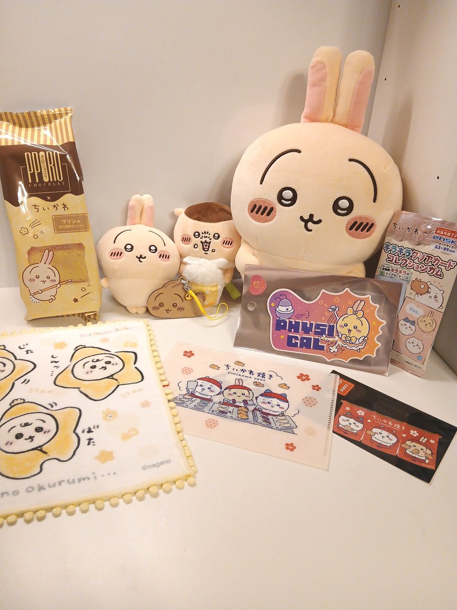 ruu_usa_oO's tweet photo. いっぱい買えた✨
もう本当に可愛すぎる！！💕 https://t.co/HHOTh6TQvB