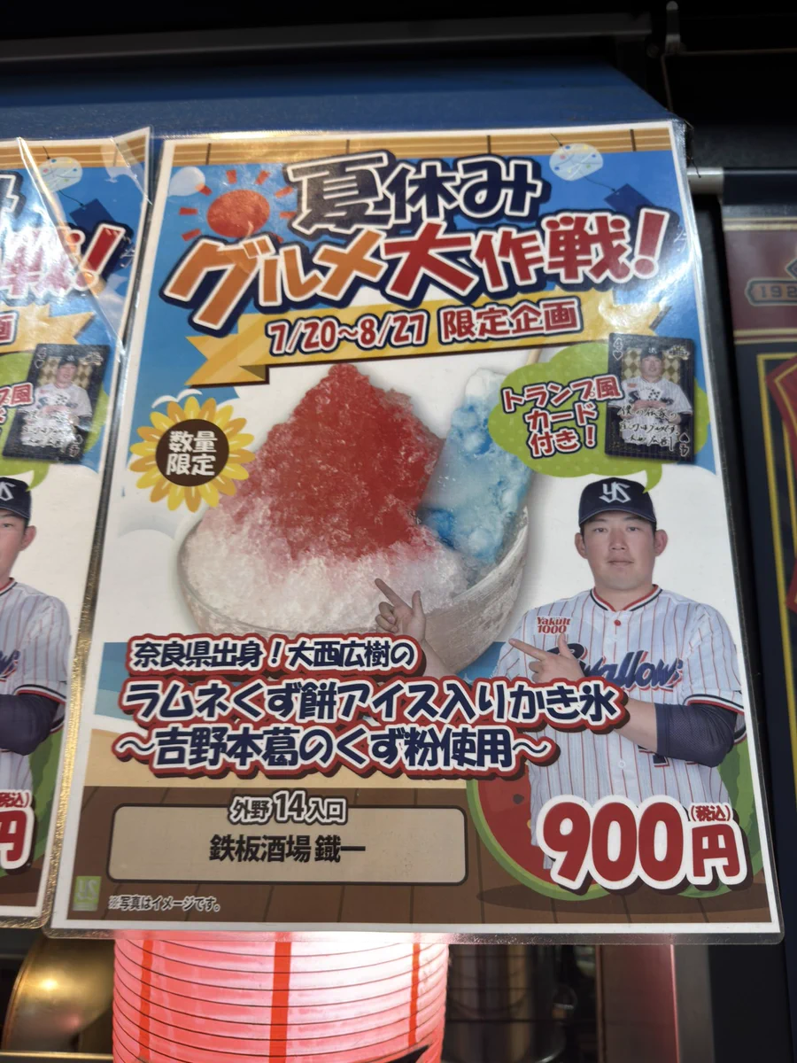 ごはる🍚 on X: 