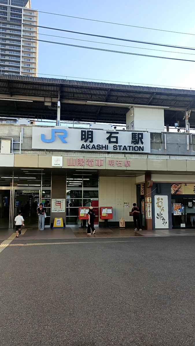 punk1968's tweet photo. 久しぶりに来たな明石。 https://t.co/Xm83c2049j