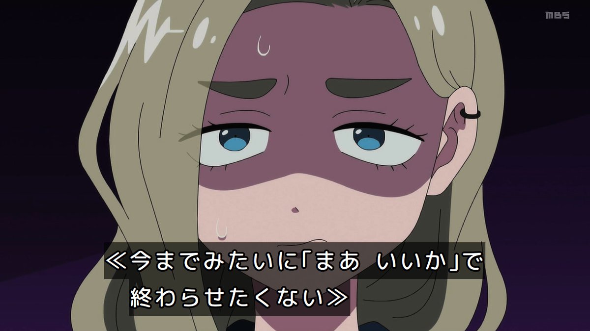 正反対な君と僕(第2期) 第21話 ツイート画像 1