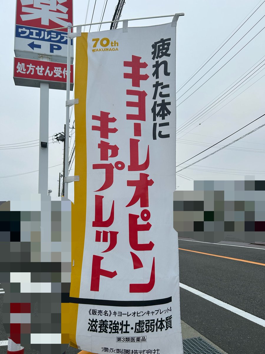 Ut5rq0's tweet photo. ビックリしたんすけど https://t.co/8UJ26GThQE