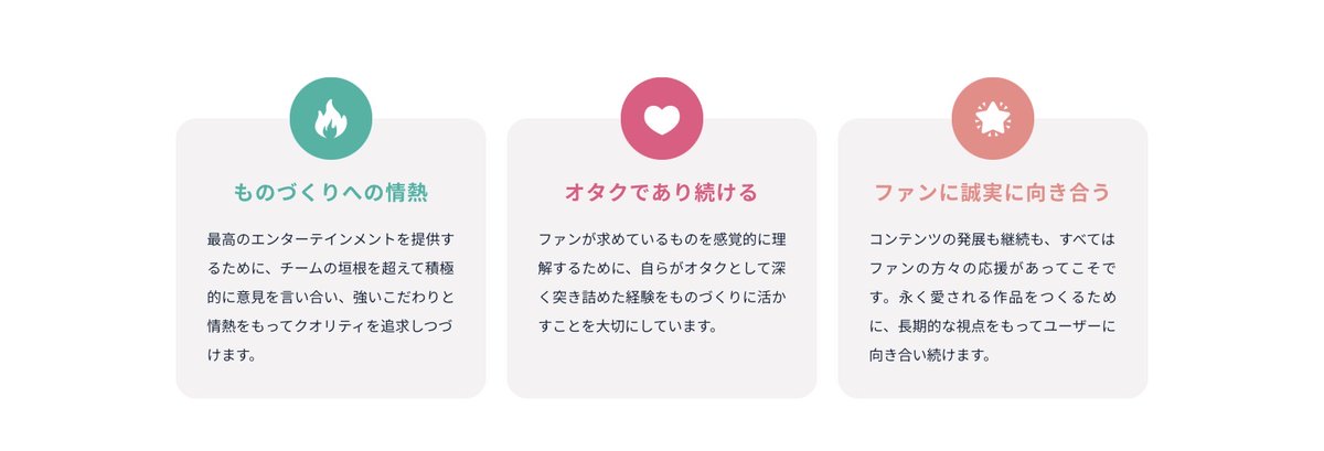 i57k2's tweet photo. 言葉だけの（特に左）企業理念ガチでおもろい https://t.co/2rTJgvu9gu