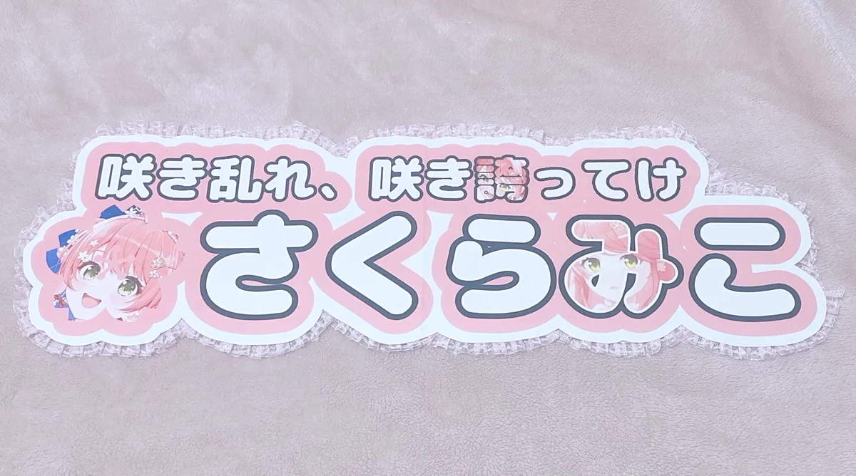 みくいちご🌸 on X: 