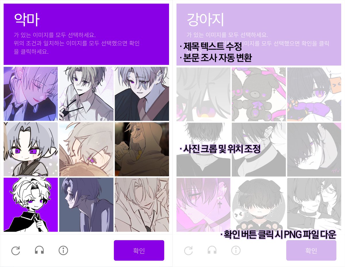 aeonremnant's tweet photo. #배포

별도의 설치 및 프로그램 사용 없이 간단하게 캡챠 이미지 제작이 가능한 사이트를 배포합니다.

❥ https://t.co/0U4orFBXAe https://t.co/exbEbitQdH
