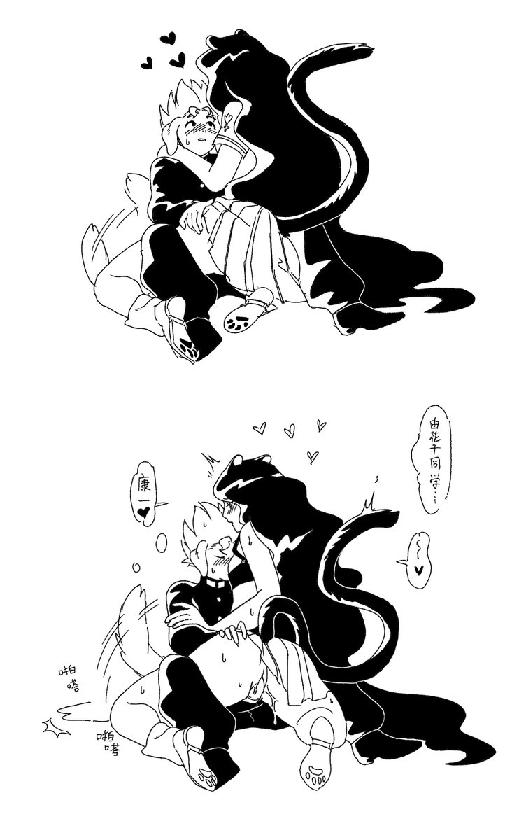 2hknr6's tweet photo. 由花子是黑豹
康一是拉布拉多
🐆🦮 https://t.co/7ylk2QEje7