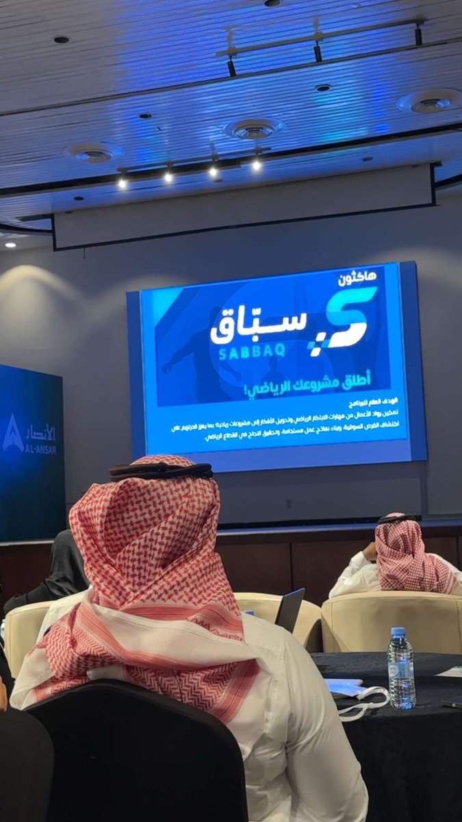 GreenCurve1's tweet photo. 🚀شاركت في #هاكاثون #سباق #نادي_الأنصار بدعم وزارة الرياضة وجهات #المدينة_المنورة ومشروعي تأهل ضمن 13من+500 مشارك🌍⚽

التجربة كشفت صورة أكبر #حاضنات #هاكاثونات شركات عالمية وذكاء اصطناعي و #استثمارات R-SPORT #SURJ #HUMAIN 

السعودية تبني منظومة تقنية رياضية متكاملة ضمن رؤية2030 https://t.co/QG2kGQA3Am