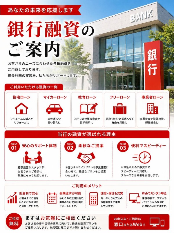 EstiloGomez's tweet photo. 急ぎの入用に最適
希望額を素早く検討します
どこよりも丁寧に

初回 10 万迄／最短 30 分完結
誰でもご相談ください

個人間融資／土日／金策
金欠／即日／任意整理
即日／お金貸します／全国 https://t.co/1Uc6Y6VgW4