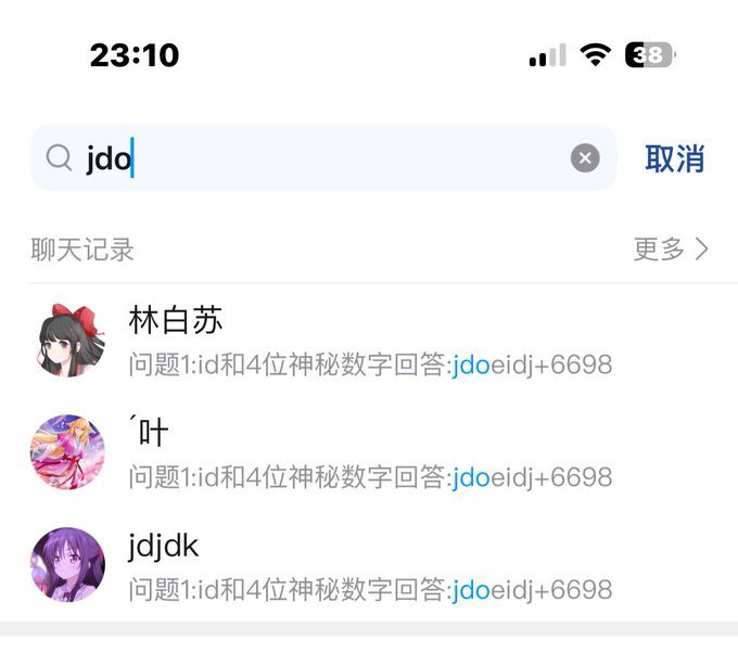 ckyoa6's tweet photo. 这个是骗子，用同一个答案骗了我打了三次视频 https://t.co/fmHSmlvQfP