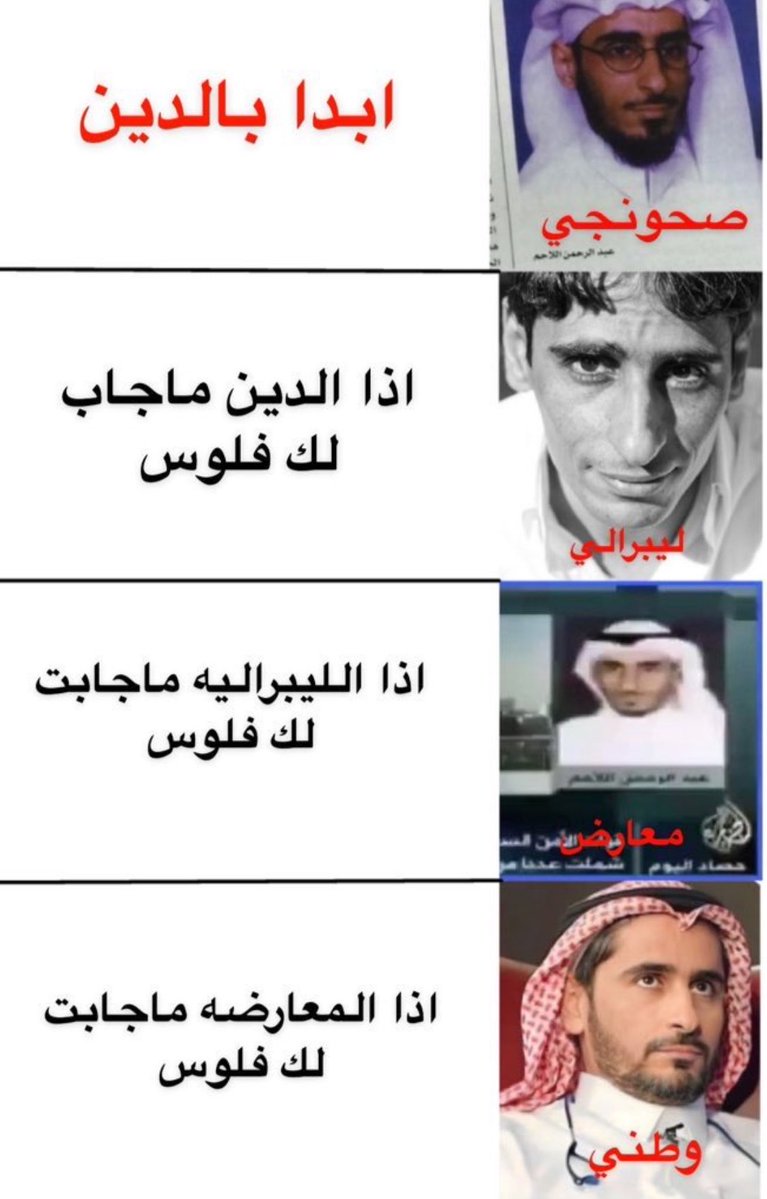 OoSaiif's tweet photo. @gio3e https://t.co/fhGiZEyDfv