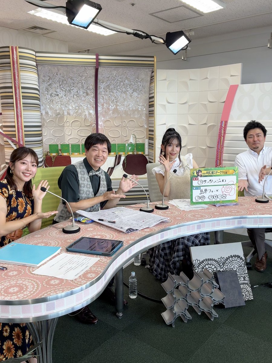 AsakaOfficial's tweet photo. 東海テレビ『競馬BEAT』
ご覧いただきありがとうございました🐴✨
本命対抗の馬単で #中京２歳ステークス
なんとか的中〜！🎯
#新潟記念 も本命対抗で的中かと思いきや、縦目なのでハズレ〜😭💦

今日はお顔が盛れました！ハッピー↗︎↗︎↗︎
#亜咲花の競馬報告 https://t.co/8mUHEOqv5a