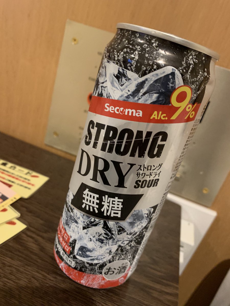 FBthe6thKuma's tweet photo. 振り返りなど。
釧路近辺。セイコーマートのオニギリがマジで美味かったわ👏 https://t.co/ZUKxGtAtXM
