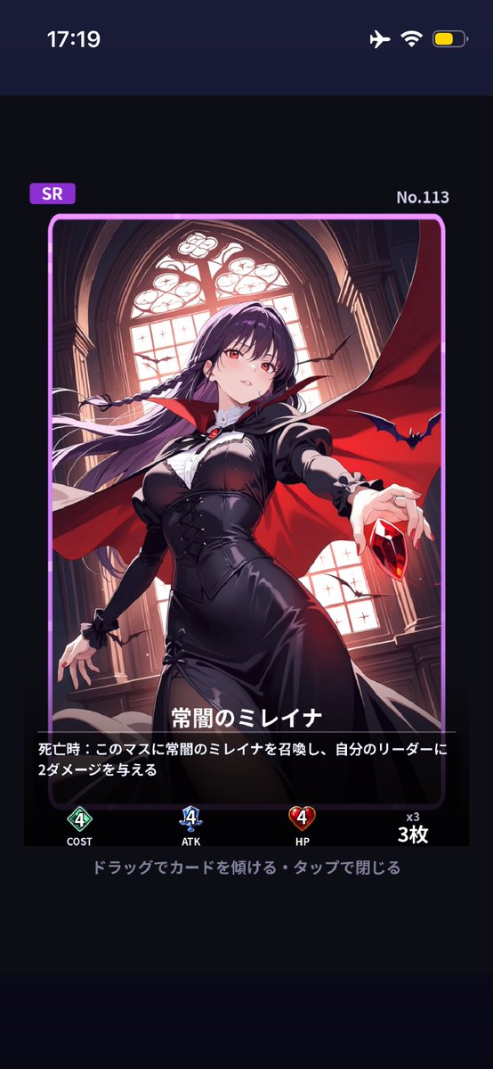 x5884KBYs's tweet photo. アップデート！ミレイナが初期と同じくらい強くなった！

何も考えずに複数回蘇生させていたりAoEを食らっていると自分LIFEが割と減っていく
強いけど少し不自由で、今回はナーフ来ないはず…！
#ヴァルネク https://t.co/eukYvtBQTI
