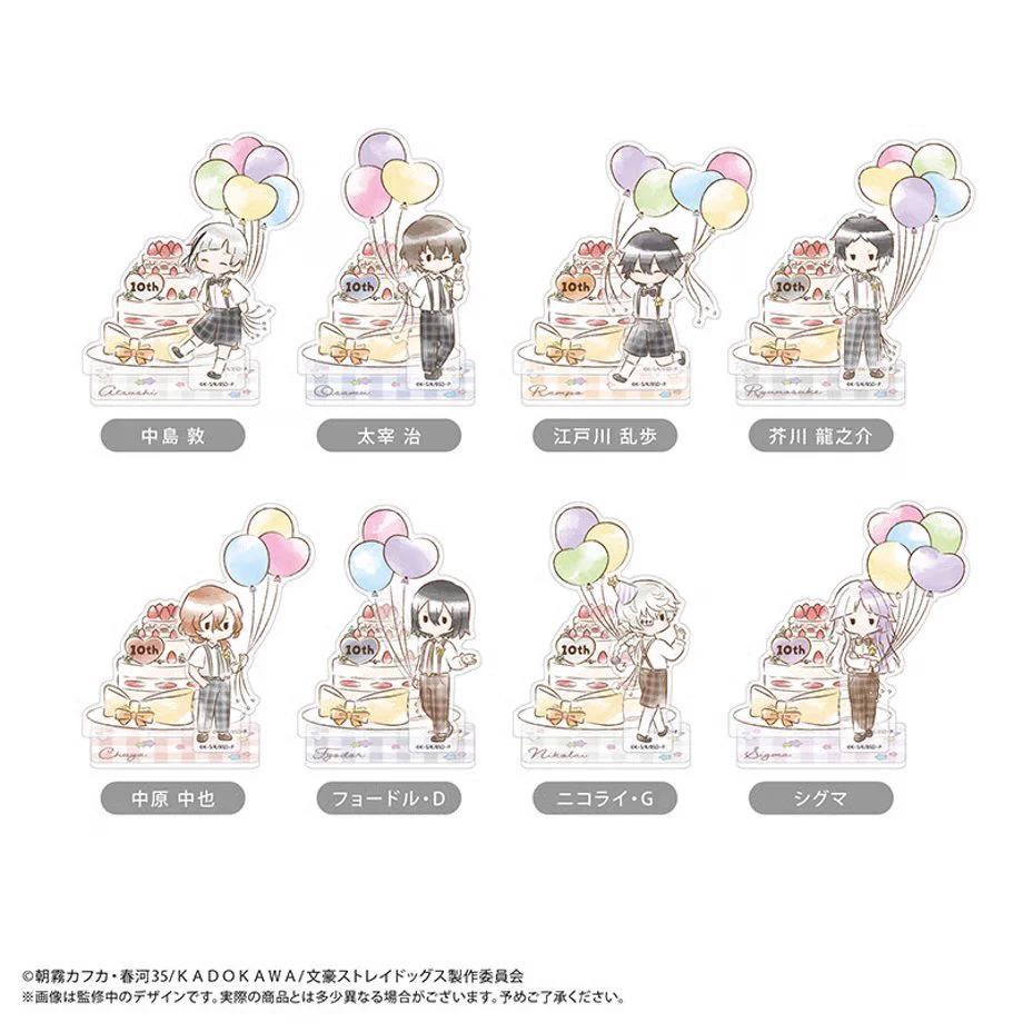 アニメグッズ 文豪ストレイドッグス　文スト　紙類　紙雑貨　大量　まとめ売り アニメグッズ 文豪ストレイドッグス 文スト 紙類 紙雑貨 大量 まとめ