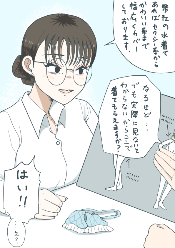 minitheater1001's tweet photo. 水着の営業 https://t.co/4cg89MLgRr