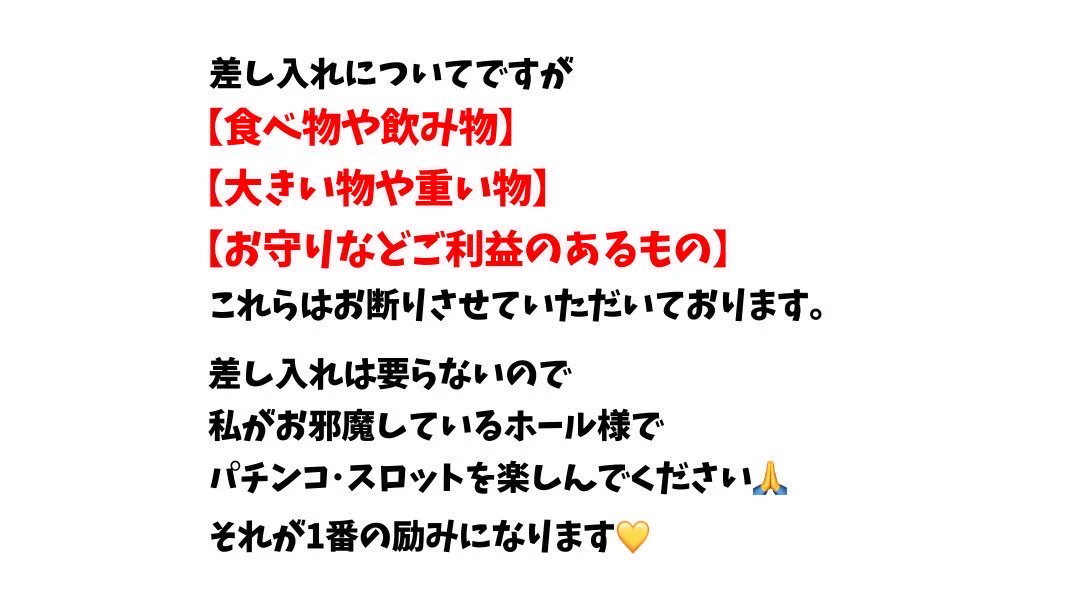 倖田柚希@ゆずっきー on X: 