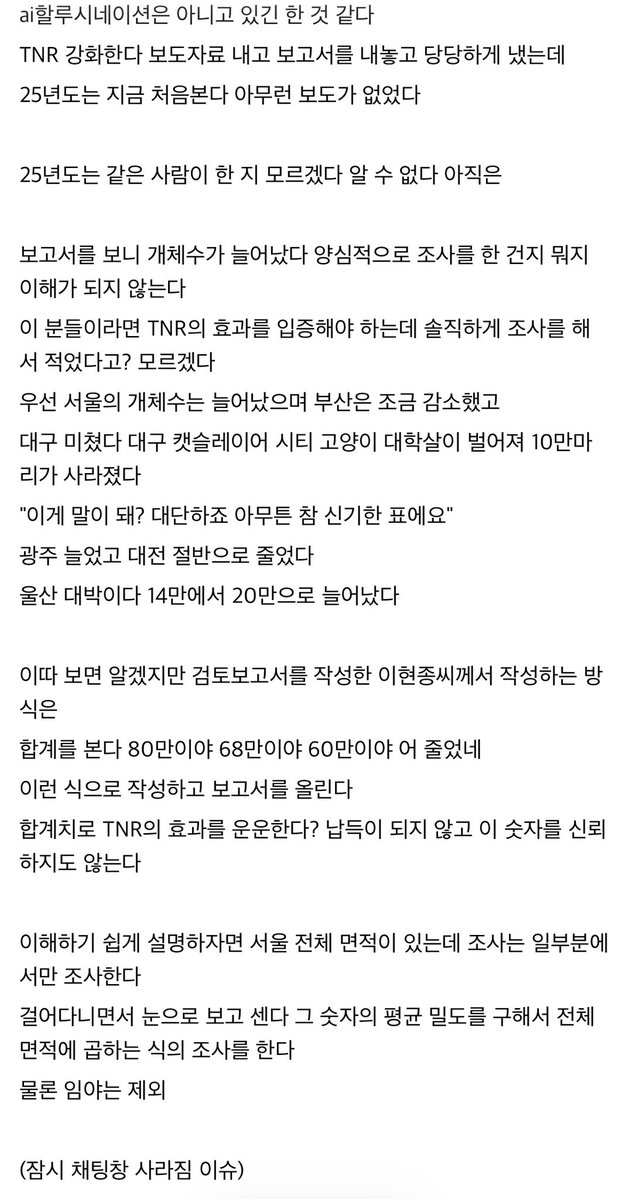 insect_deokku tweet picture