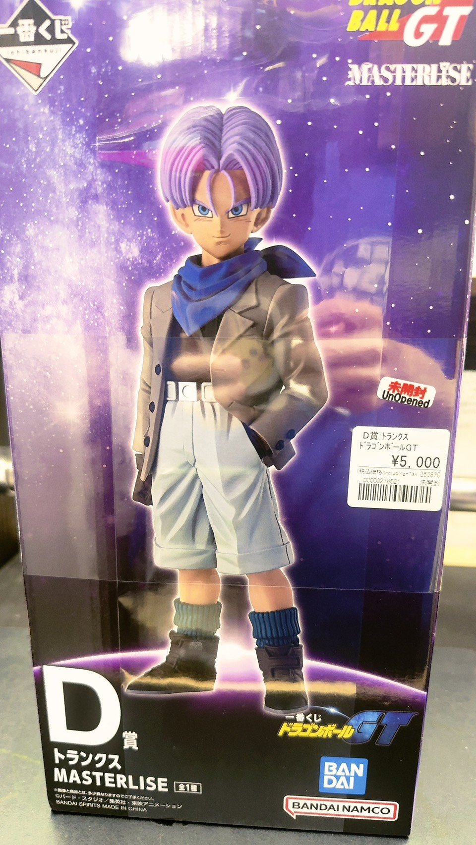 アニメフィギュア専門店】おたちゅう。秋葉原1号店 on X