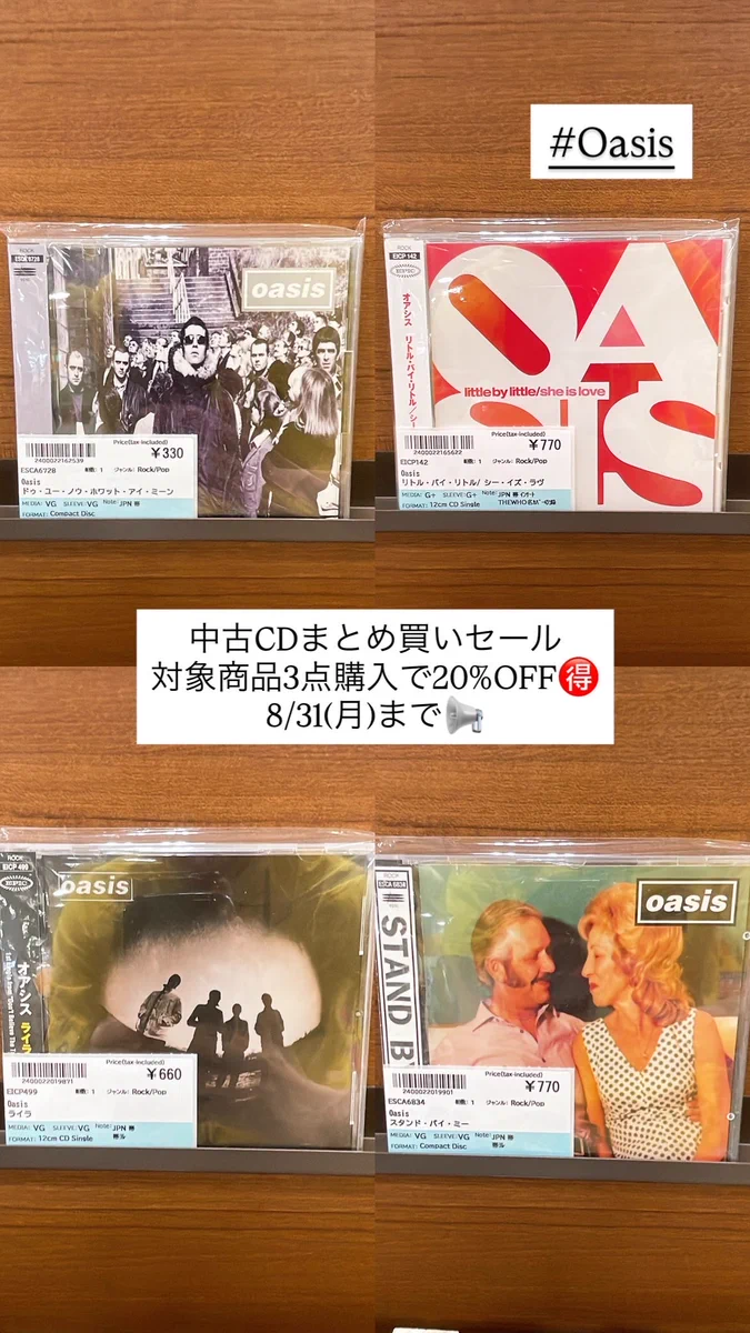 タワーレコード鈴鹿店 on X: 