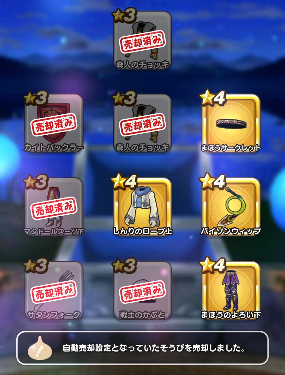 Nadaru_IXA's tweet photo. あぶない水着26装備ふくびき　281-320連

320連目にしてようやく自力初ピック防具となる頭ゲット。
そしてそのまま武器はでず天井へ。
なんだこのクソゲー。

現ハマり：320
トータルピック武器確率　11/4570
#ドラクエウォーク
#DQウォーク https://t.co/yA9UcrXPJU