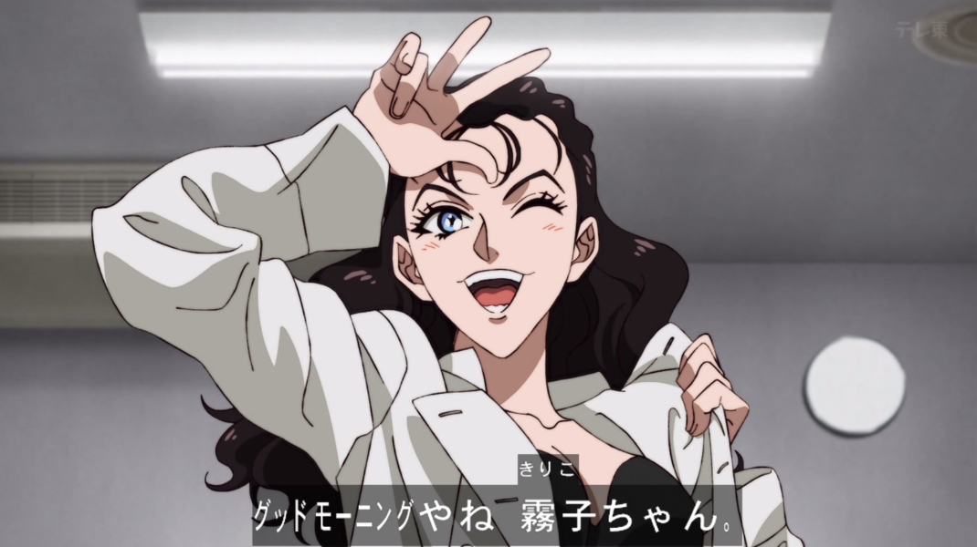 鉄鍋のジャン！ 第9話 ツイート画像 1