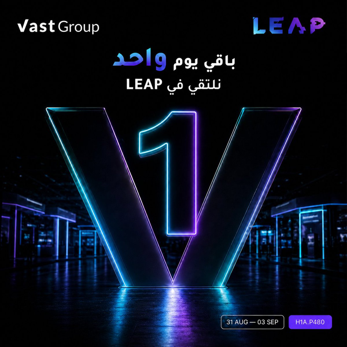 VastGroupsa's tweet photo. باقي يوم واحد فقط على انطلاق LEAP
غدا نلتقي لنشارككم رؤية Vast Group لمستقبل المدفوعات، ونستعرض كيف تجمع حلولنا بين الدفع، فهم العملاء، والمكافآت في تجربة واحدة أكثر ترابطًا.
نتطلع للقائكم
📅 31 أغسطس – 3 سبتمبر
📍 الجناح H1A.P480
#VastGroup #LEAP #LEAP2026 #FinTech #PaymentEngagement