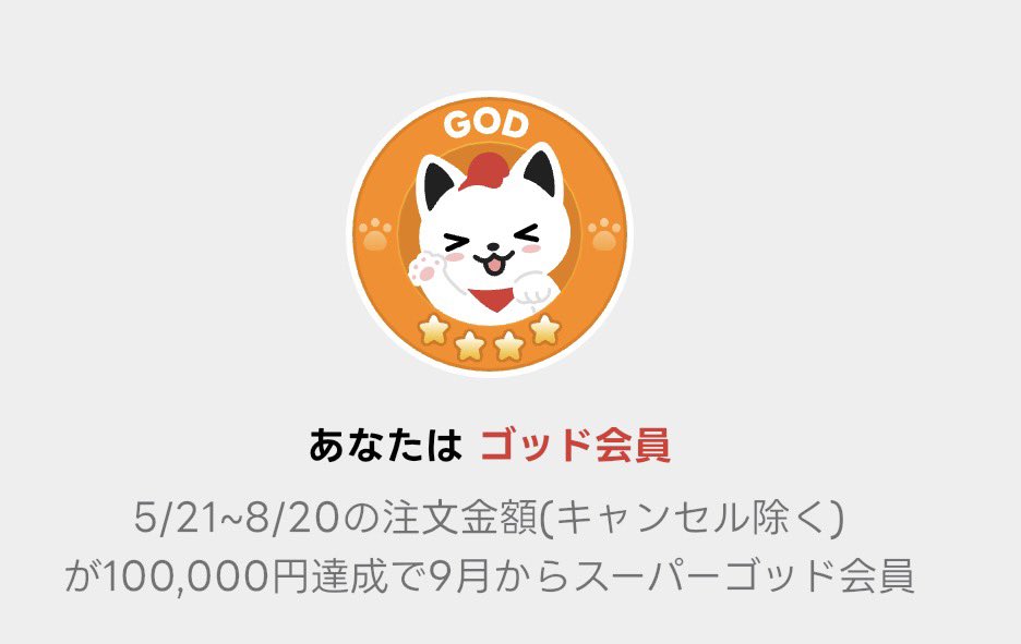 fol_gw's tweet photo. @EoLyxx おなじく https://t.co/UzkIPJJ6le
