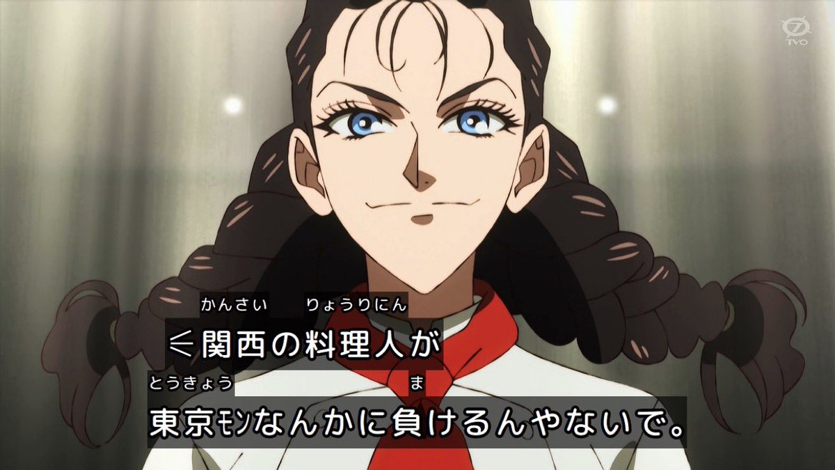 鉄鍋のジャン！ 第9話 ツイート画像 1