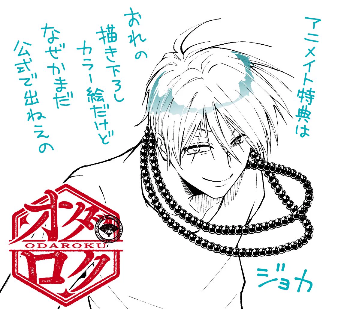 田中ストライク on X: 