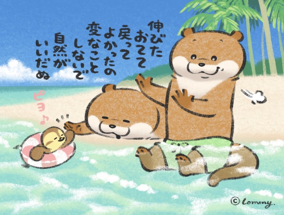 kawa_ii_uso's tweet photo. ハイタッチなの🏝️
#カワウソ
#海 https://t.co/lKrZcKXduE