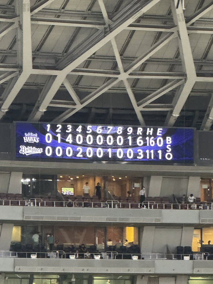 Laymon_krs's tweet photo. 現地負けほ。

２度ある5点差逆転は３度あるとはならんかったか(´･ω･`)

#bs2026 https://t.co/CdmFFbPxLZ