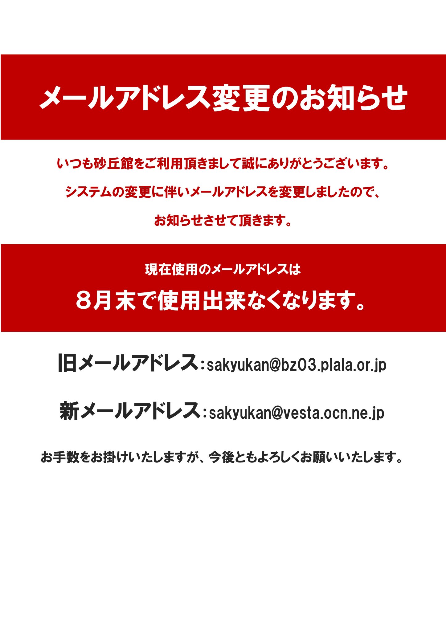 HQ9Sjf5bMAAmOXj.jpg:large