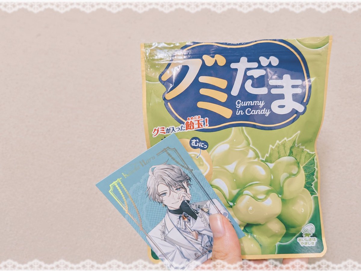 RRiaxt's tweet photo. グミだまあったので買った(^-^)V https://t.co/CW7rcELOUS