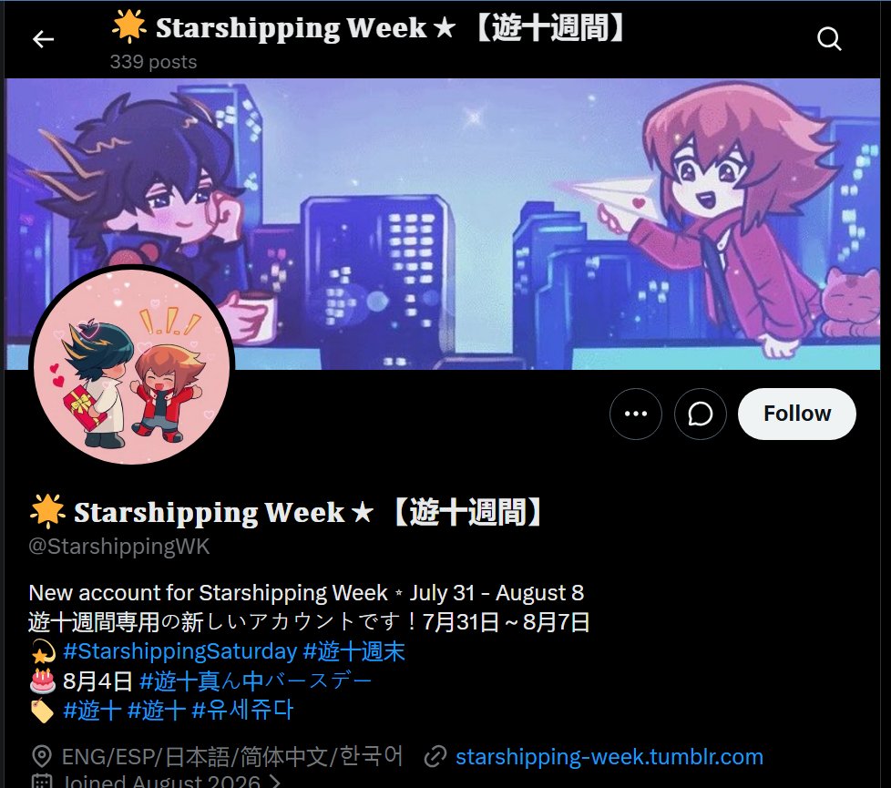StarshippingW's tweet photo. There's a profile claiming to be the new account of StarshippingWeek, but this is not true. The original account is still here (right) and will continue to run the annual events from here. Please watch out.
 
#starshipping #starshippingweek #遊十 #유세쥬다 https://t.co/qMKMqSBVMc