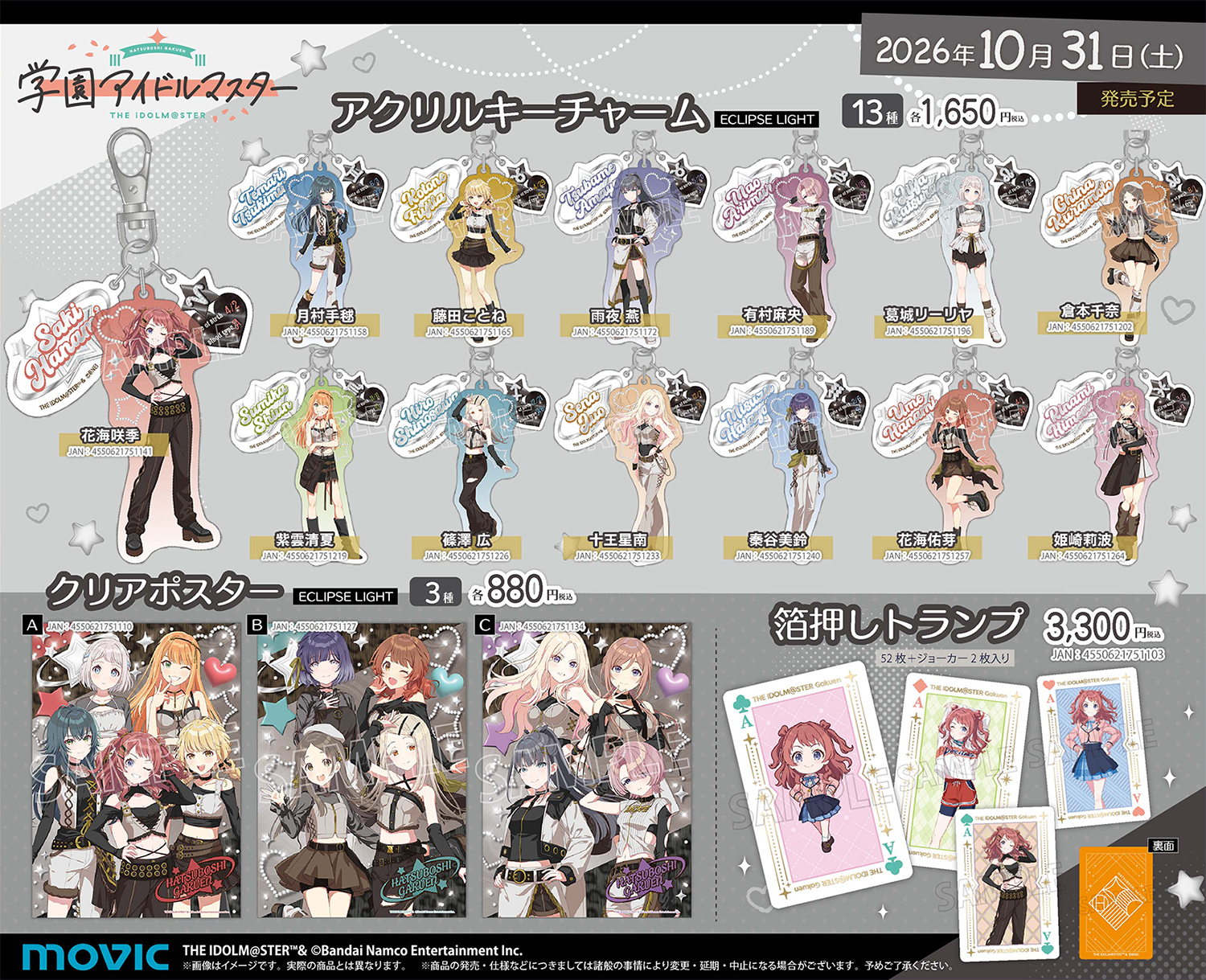 HQ9Swt9boAAd9fP.jpg:large