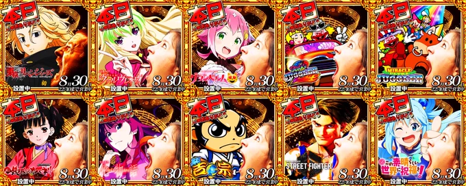 ディストピアの王 庵士 まとめ売り BIGディッパー門前仲町店＠全国7店舗目 on X: 