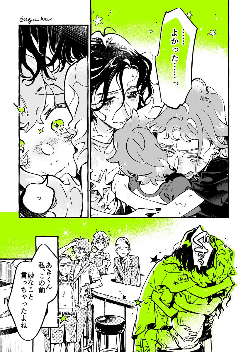 agu_knzm's tweet photo. ギターってありますか？ https://t.co/DobcsjKgQZ