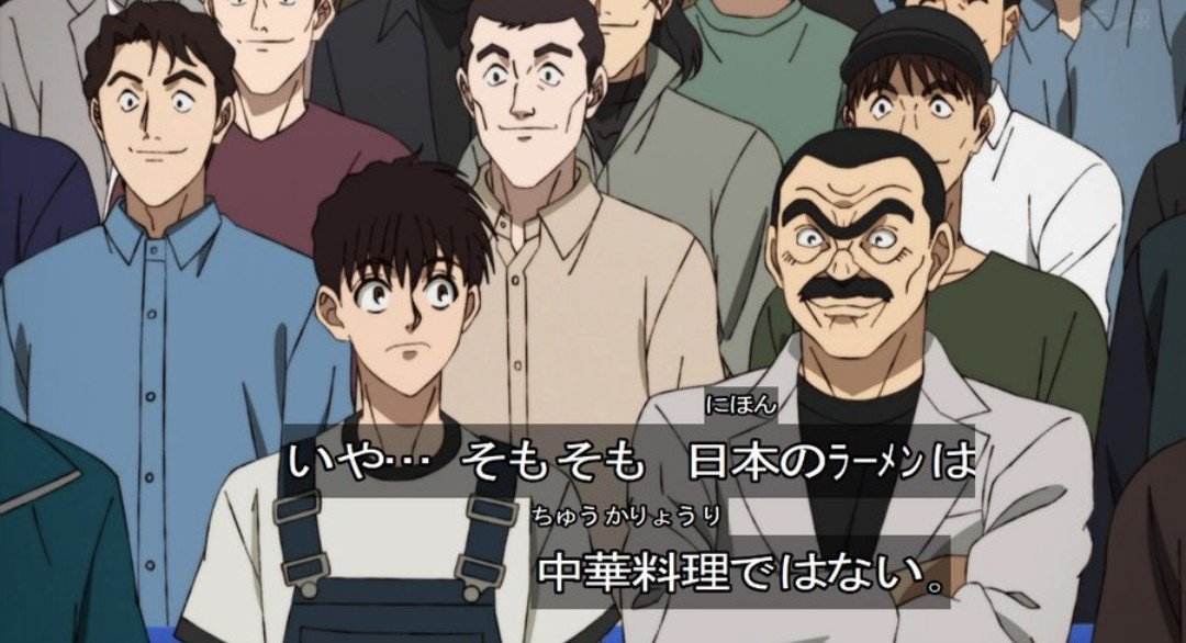 鉄鍋のジャン！ 第9話 ツイート画像 1