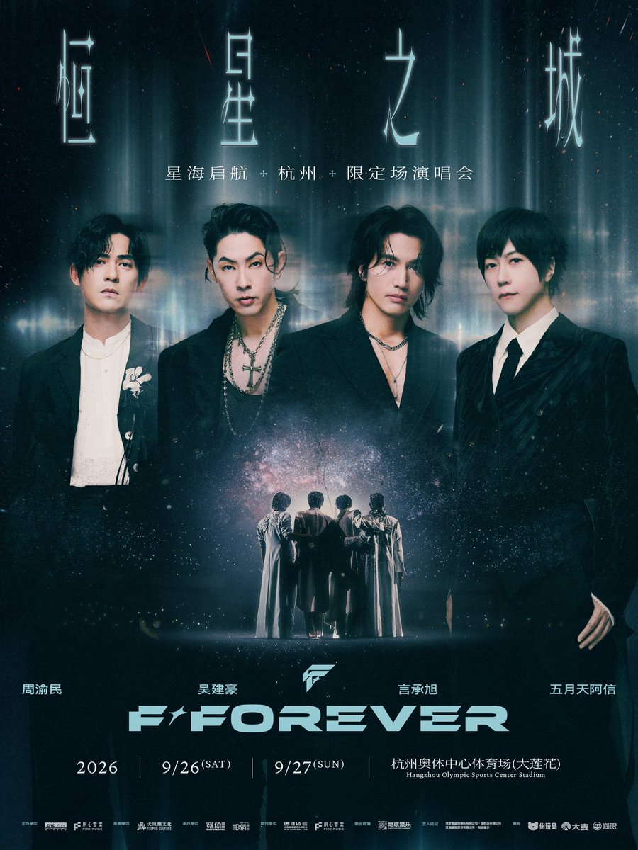 SMilkdrama's tweet photo. after Bird’s Nest, #FForever will be going to their next stop in Hangzhou, China on September 26-27, 2026! 💙
#JerryYan #VanNessWu #VicChou #Ashin https://t.co/5Bhe0kdH1r