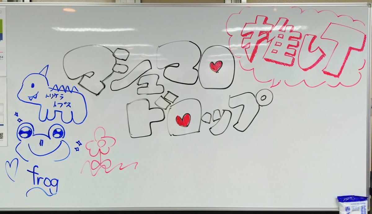 hakutaka1219's tweet photo. マシュマロドロップTシャツお渡し会に参加しました！
代行依頼で受け取りました！
#マシュマロドロップ #マシュドロ https://t.co/1EuGVnd1dB