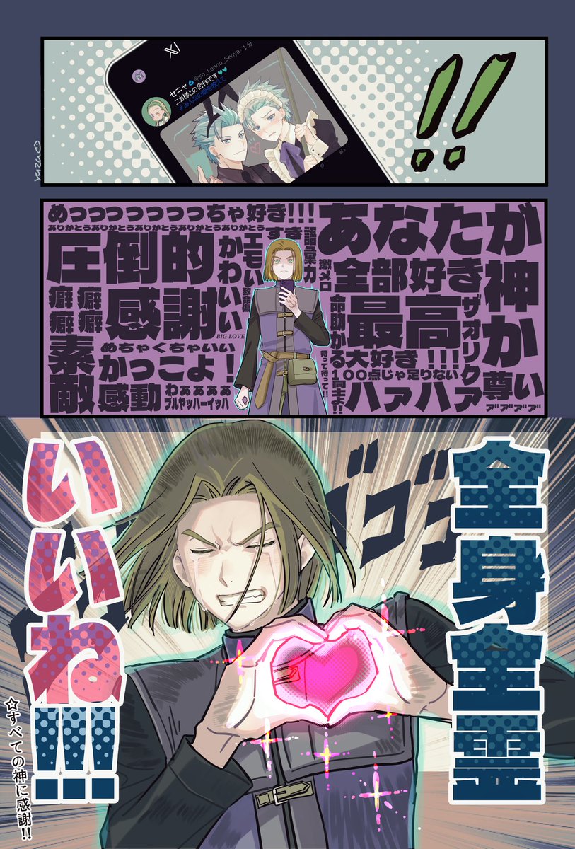 kinoyu030's tweet photo. 脳内ずっとコレ https://t.co/n5OxsMydG0